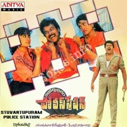 stuartpuram police station mp3 songs free download