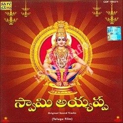 Swami Ayyappa Songs Download - Naa Songs