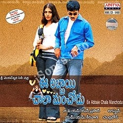 Mca discount naa songs