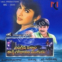 english songs download