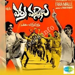 Erra Mallelu Songs Free Download Naa Songs