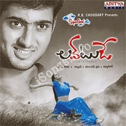 holi uday kiran songs download