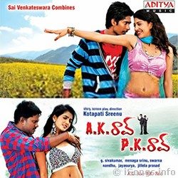 Pk full movie in telugu online download