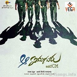 Athadey telugu full movie free online download