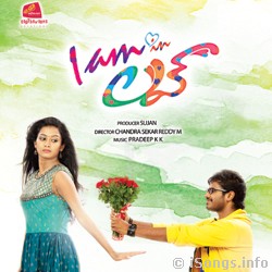 I Am In Love Songs Download Naa Songs