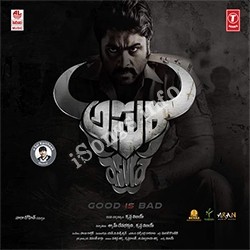 Asura Songs Download Naa Songs