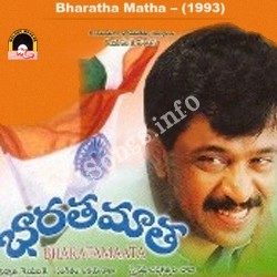 Bharat Mata Songs Download Naa Songs Choolenge aasma (చూలెంగే ఆస్మా) song from the album temper is released on jan 2015. bharat mata songs download naa songs