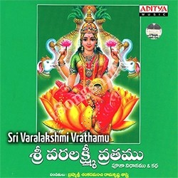 Varalakshmi Vratham Pooja Vidhanam Songs Download - Naa Songs