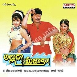 Alluda Majaka Songs Free Download