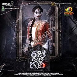 raju gari gadhi mp3 naa songs download