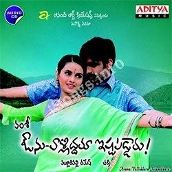Avunu Valliddaru Ishtapaddaru Songs Free Download