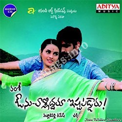 Avunu Valliddaru Ishtapaddaru Songs Download - Naa Songs