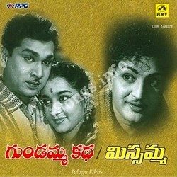 Gundamma Katha Songs Download Naa Songs