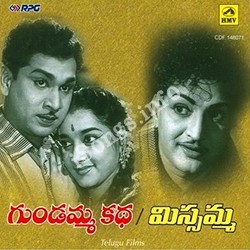 Gundamma Katha Songs Download - Naa Songs