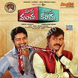 Mama Manchu Alludu Kanchu Songs Free Download