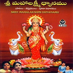 sri lakshmi narayana hrudayam in telugu pdf