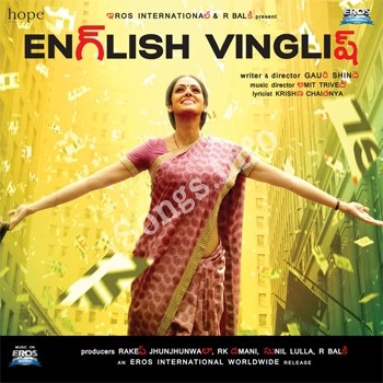 English Vinglish Songs Download - Naa Songs