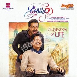 Oopiri Songs Download - Naa Songs