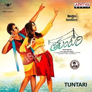 Telugu Darling movie ringtones download