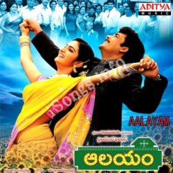 dharma kshetram telugu mp3 songs free download