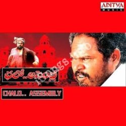 Chalo Assembly Songs Free Download