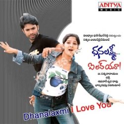 Dhanalaxmi I Love You Songs Download Naa Songs