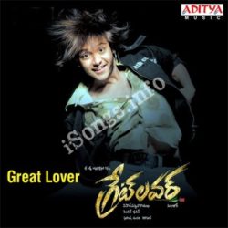 Download lover songs lover naa lover Lover Songs