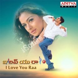 I Love You Raa Songs Download Naa Songs