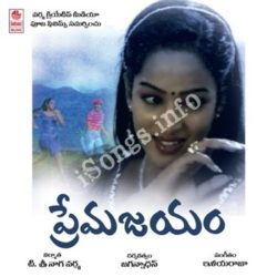 Jayam audio song audio songs audio songs Telugu