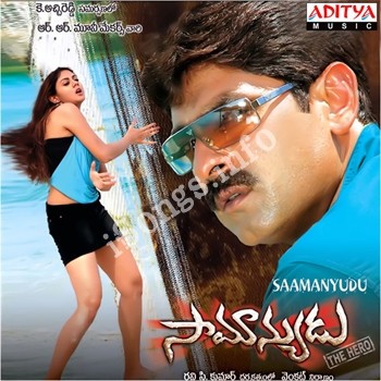 jai simha songs free audio naa songs download