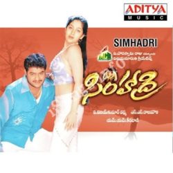 Simhadri Songs Free Download