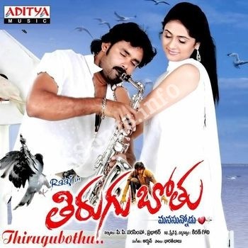 hindi music nimbooda mp3 download from naa songs