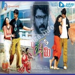 U Love Me Songs Download Naa Songs