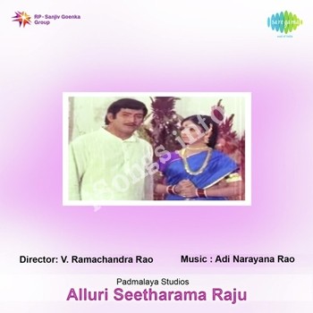 seetharama raju mp3 ringtones