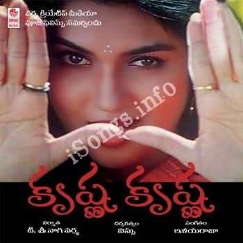 Krishna Krishna Songs Download - Naa Songs