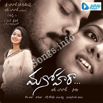 Manohara Songs Download - Naa Songs