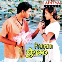 Pranam Songs Free Download