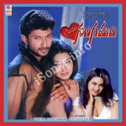 download sangamam bgm mp3