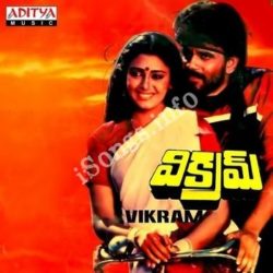 vikram movie videos songs in download folder vikram movie videos songs in download folder