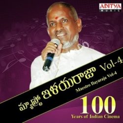 Ilayaraja Telugu Songs Jukebox Download