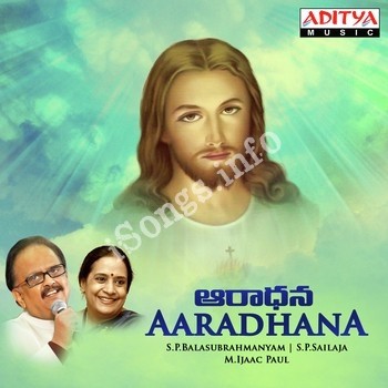 aradhana aradhana telugu christian devotional song