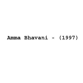 amma bhavani songs mp3