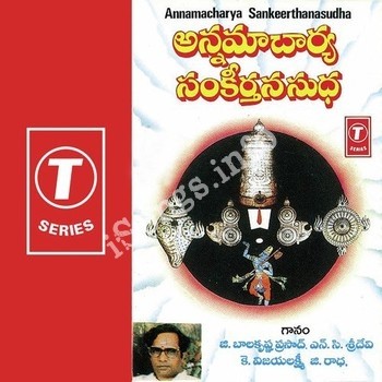 Annamacharya Sankeerthanasudha Songs Download - Naa Songs