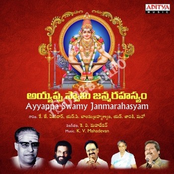Ayyappa Swamy Janma Rahasyam Songs Download - Naa Songs