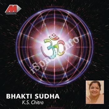 Bhakti Sudha Songs Download - Naa Songs