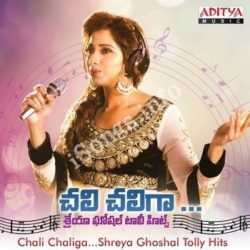 Chali Chaliga Shreya Ghoshal Tolly Hits Songs Free Download