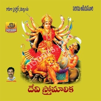 siva putrudu naa songs free download