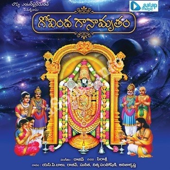 Govinda Ganamrutham Songs Download - Naa Songs