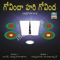 govinda namalu telugu songs free download