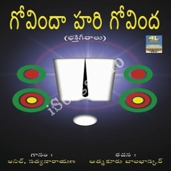 Govinda Hari Govinda Songs Download - Naa Songs